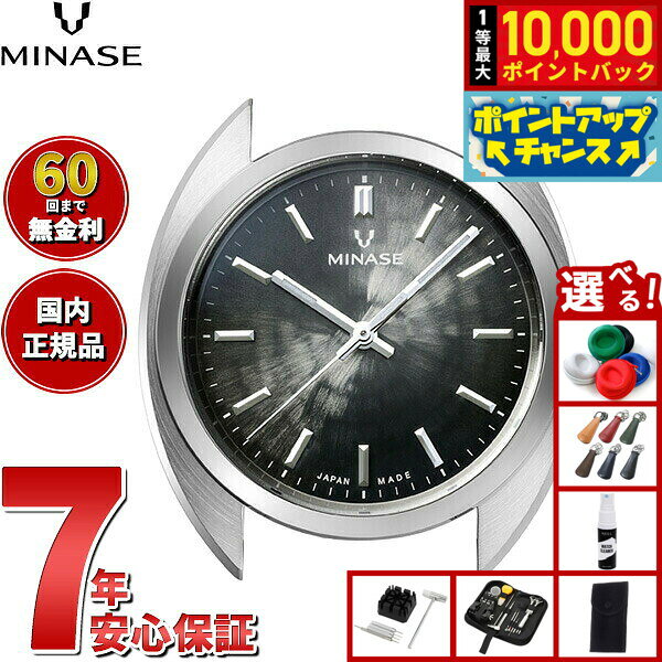 【8/5限定！抽選で最大10000ポイントバック】【60回分割手数料無料！】ミナセ MINASE 腕時計 本体 自動巻き メンズ MASTER CRAFT M3 マスタークラフト M3 雪平文字盤 グレー M3M3-DGY1
