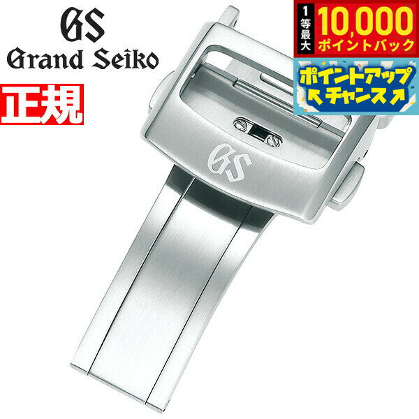 【8/5限定！抽選で最大10000ポイントバック】グランドセイコー GRAND SEIKO クロコダイルメンズバンド用 中留 ステンレススチール 18mm R0101AC-BK00