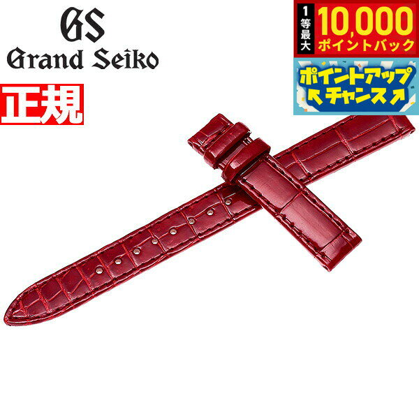 【8/5限定！抽選で最大10000ポイントバック】グランドセイコー GRAND SEIKO 替えバンド ベルト レディース グレージングレッド クロコダイル 14mm R4J14RC