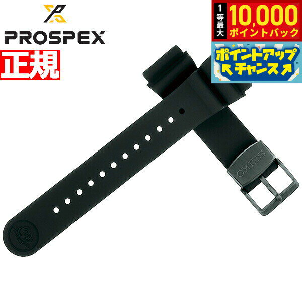 【8/5限定！抽選で最大10000ポイントバック】セイコー プロスペックス SEIKO PROSPEX シリコン製 替えバンド ベルト 22mm R7C03DR