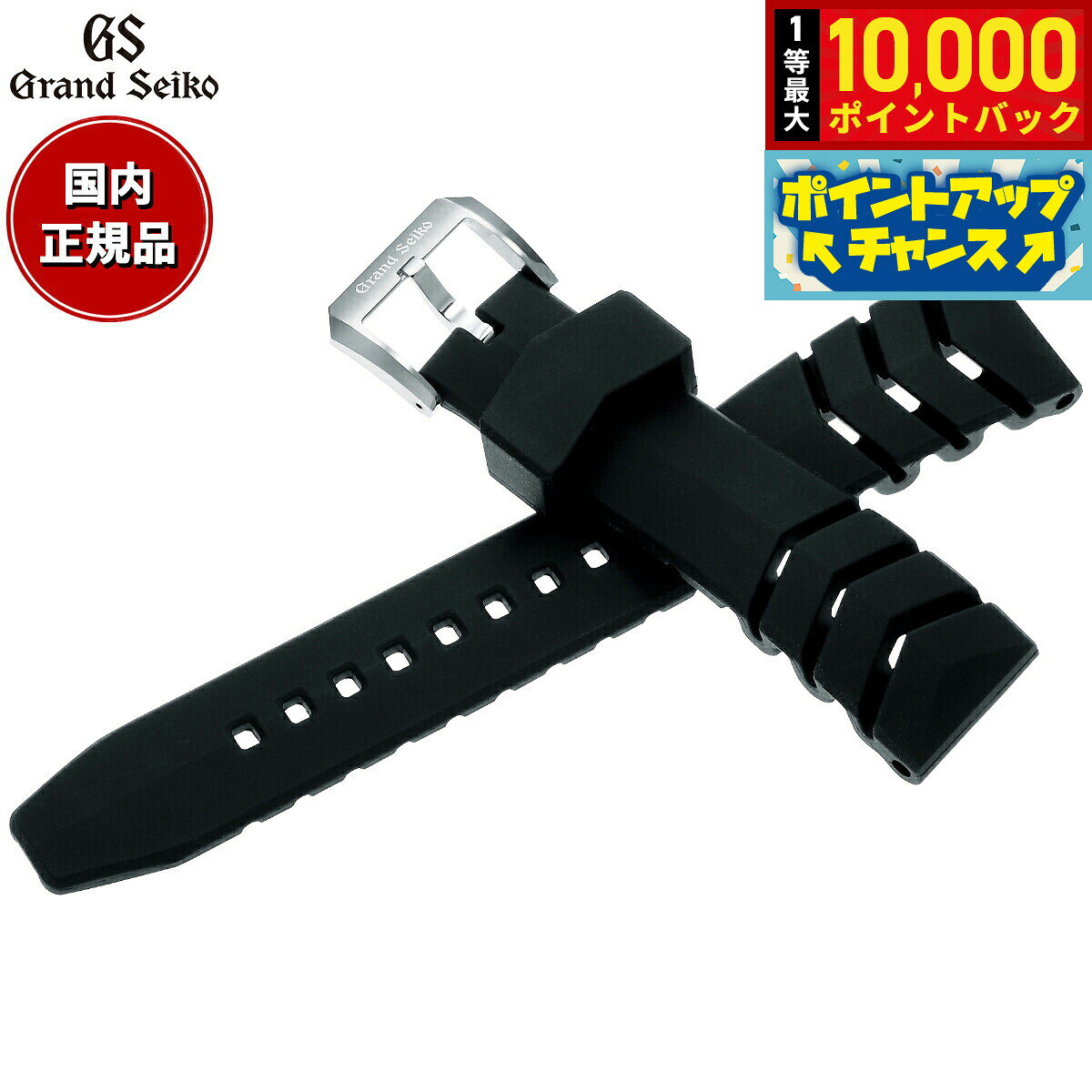 【8/5限定！抽選で最大10000ポイントバック】グランドセイコー GRAND SEIKO 腕時計 替えバンド ベルト メンズ ブラック シリコンラバー 22mm RG02B22BK