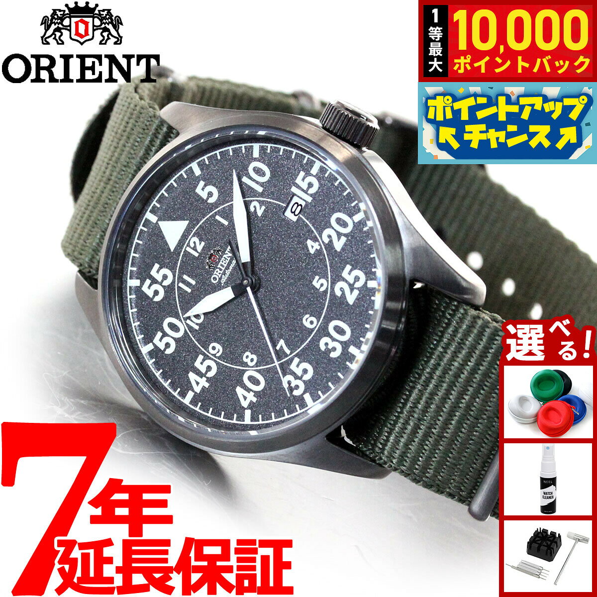 【8/5限定！抽選で最大10000ポイントバック】オリエント 腕時計 メンズ 自動巻き 機械式 ORIENT スポーツ SPORTS RN-AC0H02N