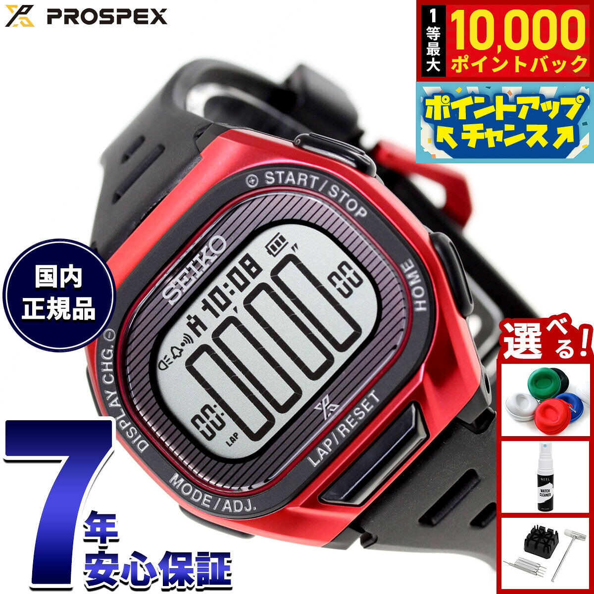 【8/5限定！抽選で最大10000ポイントバック】セイコー プロスペックス スーパーランナーズ SEIKO PROSPEX SUPER RUNNERS ソーラー 腕時計 メンズ レディース SBEF047