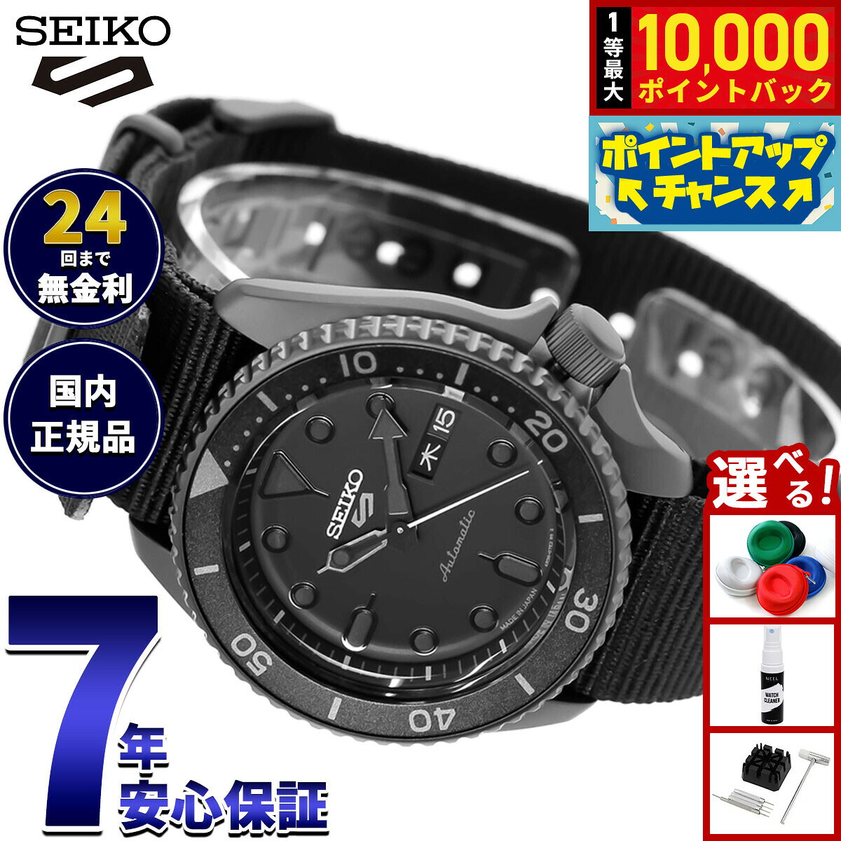 楽天市場】セイコー sbsa028の通販