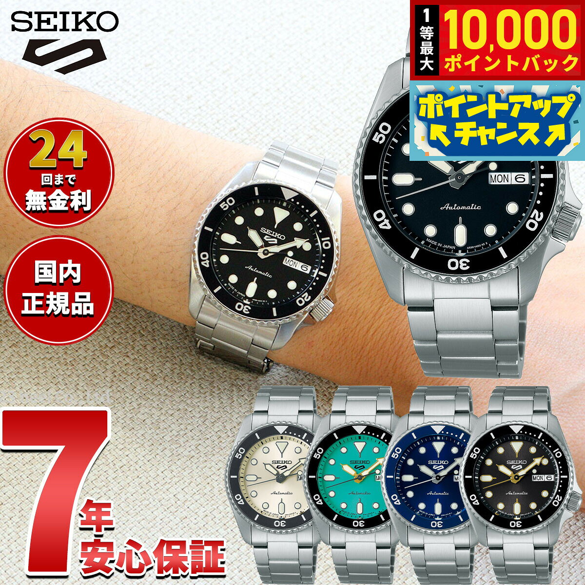 ラストチャンス！本日終了　SEIKO 5 SPORTS 自動巻き腕時計　稼動品 楽天市場】seiko 腕時計 5 sports automaticの通販