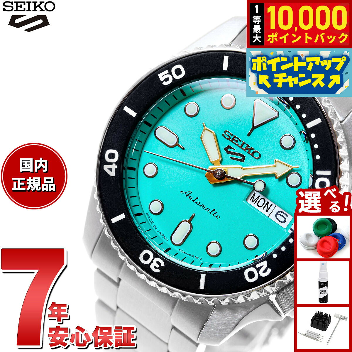 【8/5限定！抽選で最大10000ポイントバック】セイコー5 スポーツ SEIKO 5 SPORTS 自動巻き メカニカル 流通限定モデル 腕時計 メンズ セイコーファイブ スポーツ SKX Sports SBSA229