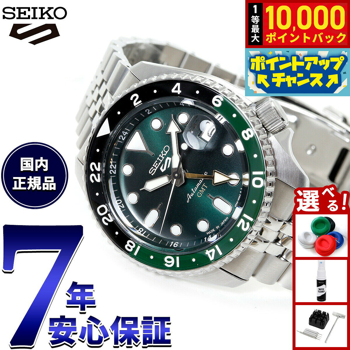 【8/5限定！抽選で最大10000ポイントバック】セイコー5 スポーツ SEIKO 5 SPORTS 自動巻き メカニカル 腕時計 メンズ セイコーファイブ スポーツ SKX GMT SBSC019