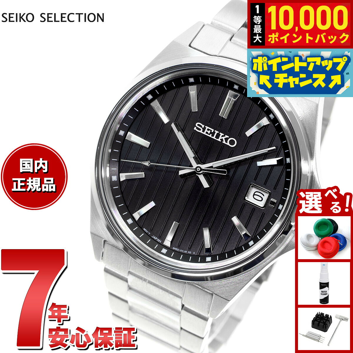 【8/5限定！抽選で最大10000ポイントバック】セイコー セレクション SEIKO SELECTION Sシリーズ ショップ専用 流通限定モデル 腕時計 メンズ SBTH005