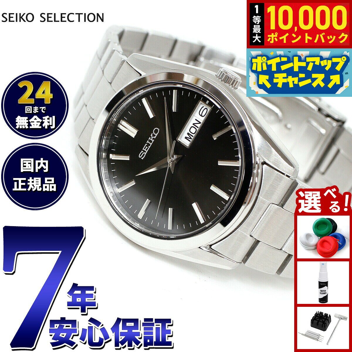 【8/10限定！抽選で最大10000ポイントバック】セイコー セレクション SEIKO SELECTION Sシリーズ 腕時計 メンズ SBTH011