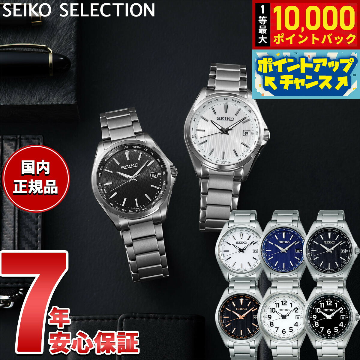 楽天市場】seiko sbtm295の通販