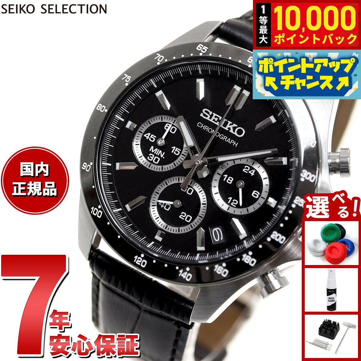 【8/5限定！抽選で最大10000ポイントバック】セイコー セレクション SEIKO SELECTION 8Tクロノ SBTR021 腕時計 メンズ クロノグラフ