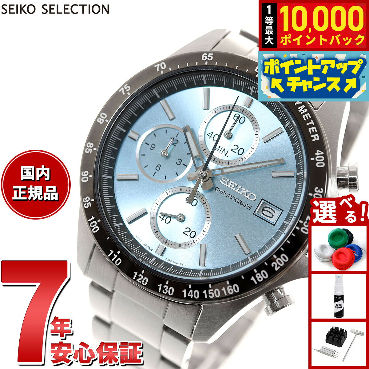【8/5限定！抽選で最大10000ポイントバック】セイコー セレクション SEIKO SELECTION 8Tクロノ SBTR029 腕時計 メンズ クロノグラフ