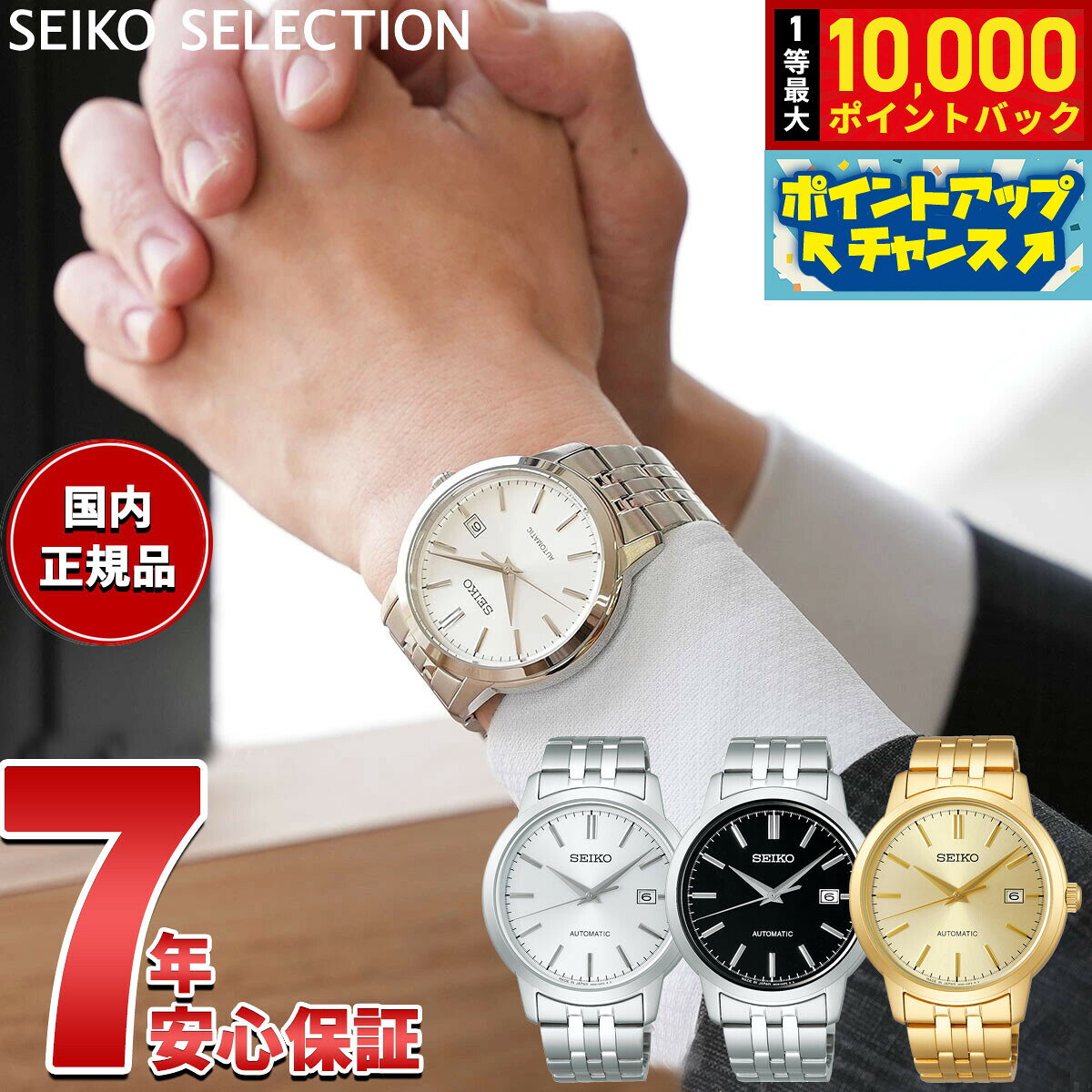 美品 稼働品 SEIKO Chronograph メンズ腕時計 コンビカラー 楽天市場】セイコー seiko クオーツ メンズ コンビの通販