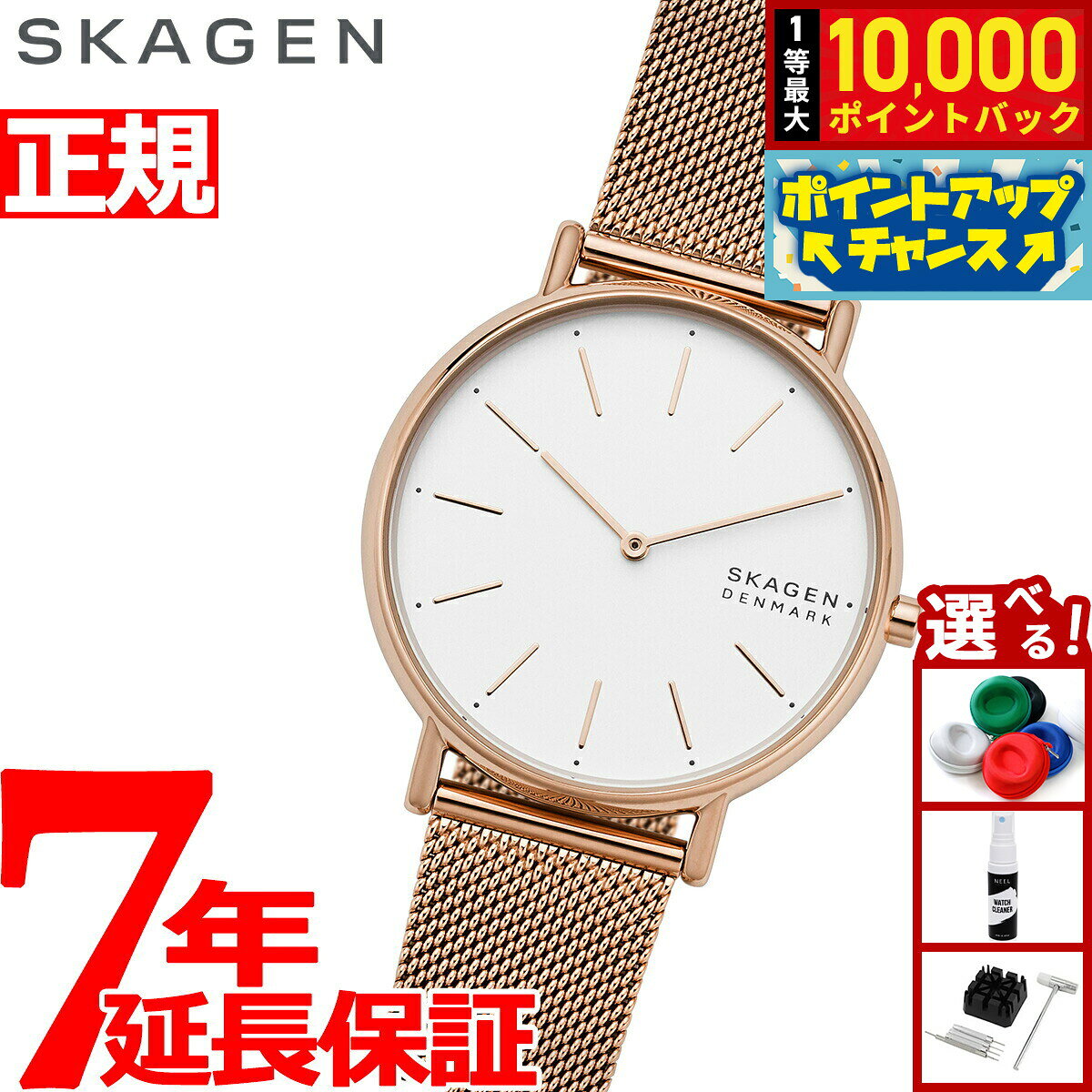 【8/10限定！抽選で最大10000ポイントバック】スカーゲン SKAGEN 腕時計 レディース シグネチャー SIGNATUR SKW2784