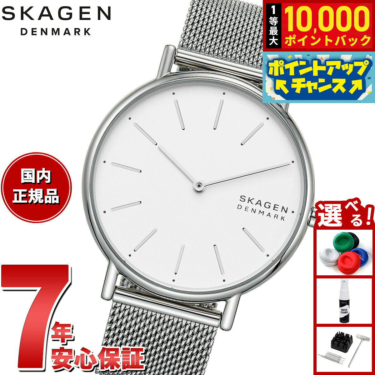 【8/5限定！抽選で最大10000ポイントバック】スカーゲン SKAGEN 腕時計 レディース SIGNATUR シルバートーン スチールメッシュウォッチ SKW2785