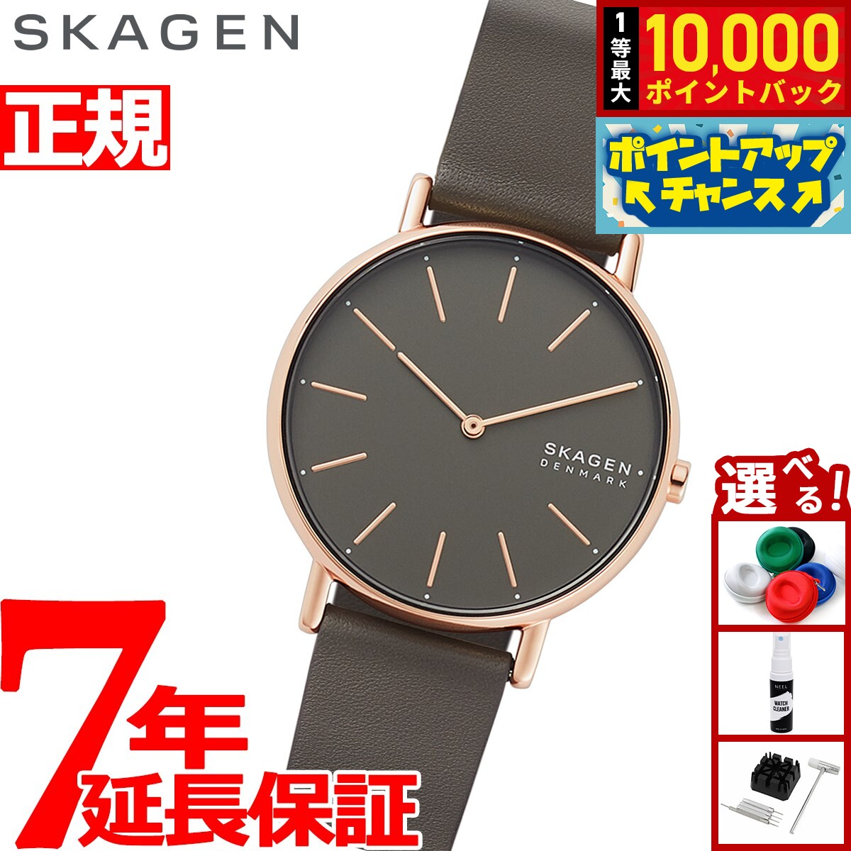 楽天市場】スカーゲン グリーンの通販
