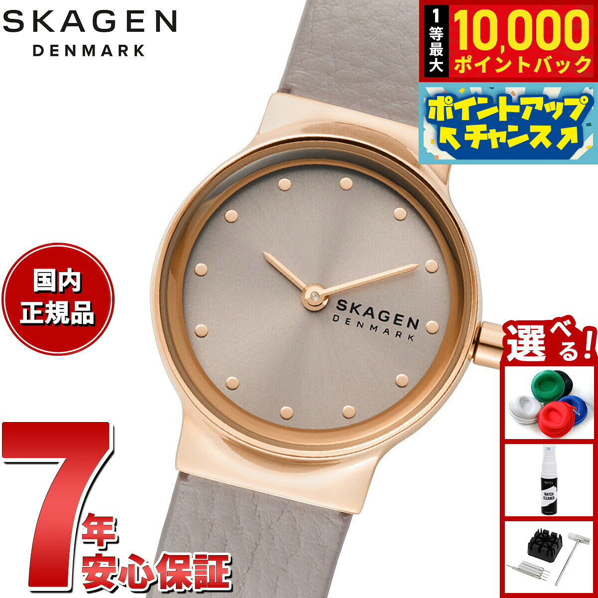 【8/10限定！抽選で最大10000ポイントバック】スカーゲン SKAGEN 腕時計 レディース FREJA LILLE 二針 グレーストーン LiteHideレザーウォッチ SKW3005