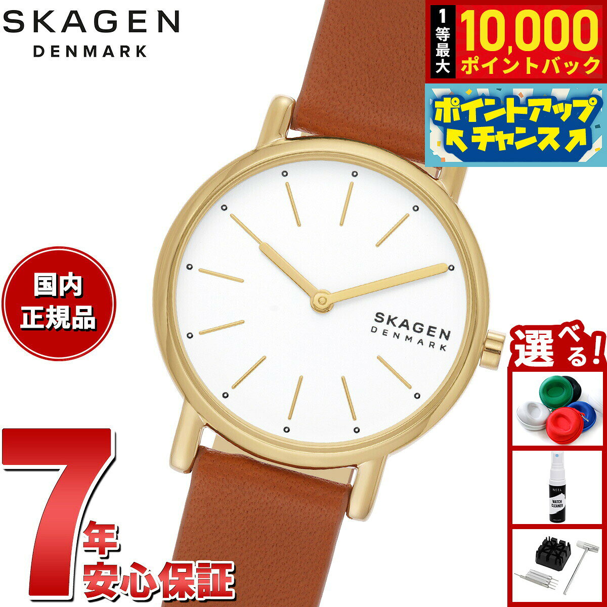 【8/10限定！抽選で最大10000ポイントバック】スカーゲン SKAGEN 腕時計 レディース SIGNATUR LILLE 二針 ブラウン レザーウォッチ SKW3121