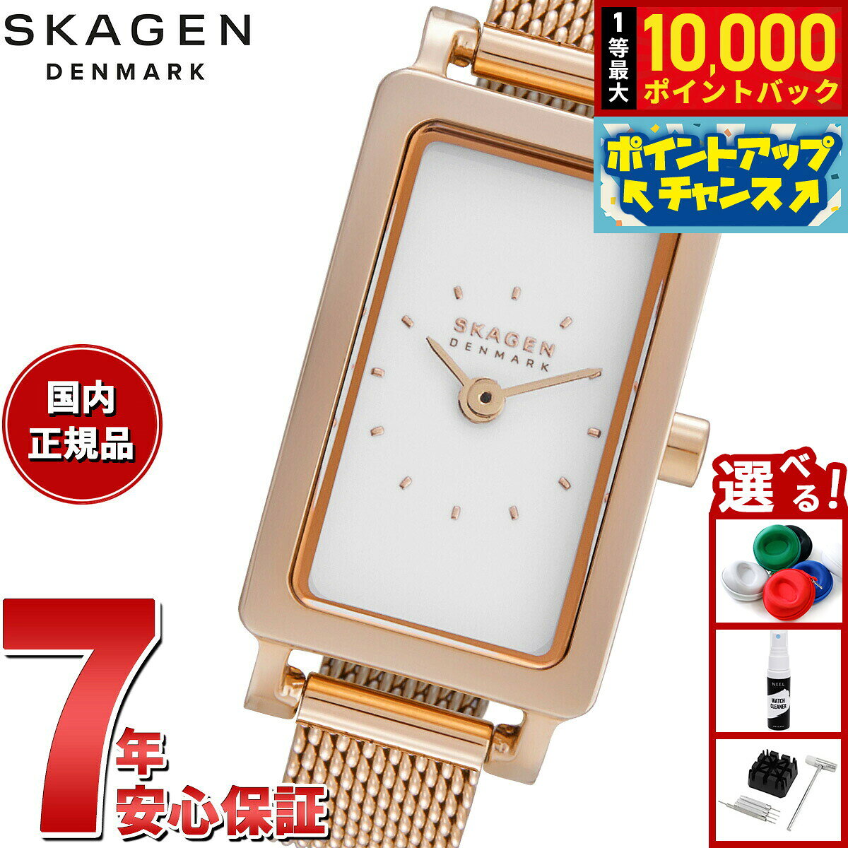 【8/5限定！抽選で最大10000ポイントバック】スカーゲン SKAGEN 腕時計 レディース HAGEN MICRO 二針 ローズゴールドトーン ステンレススチールウォッチ SKW3148