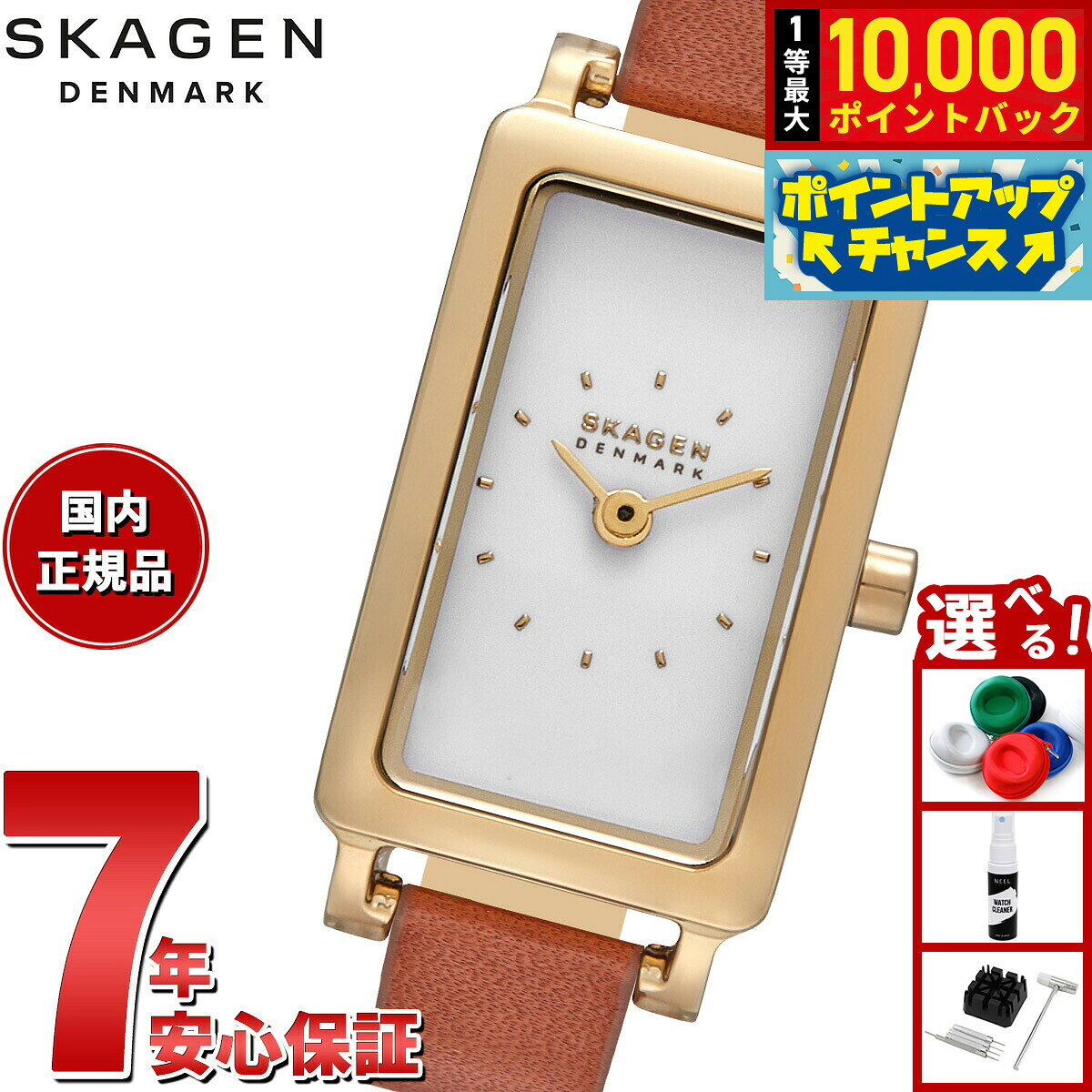 【8/10限定！抽選で最大10000ポイントバック】スカーゲン SKAGEN 腕時計 レディース HAGEN MICRO 二針 ブラウン レザーウォッチ SKW3149