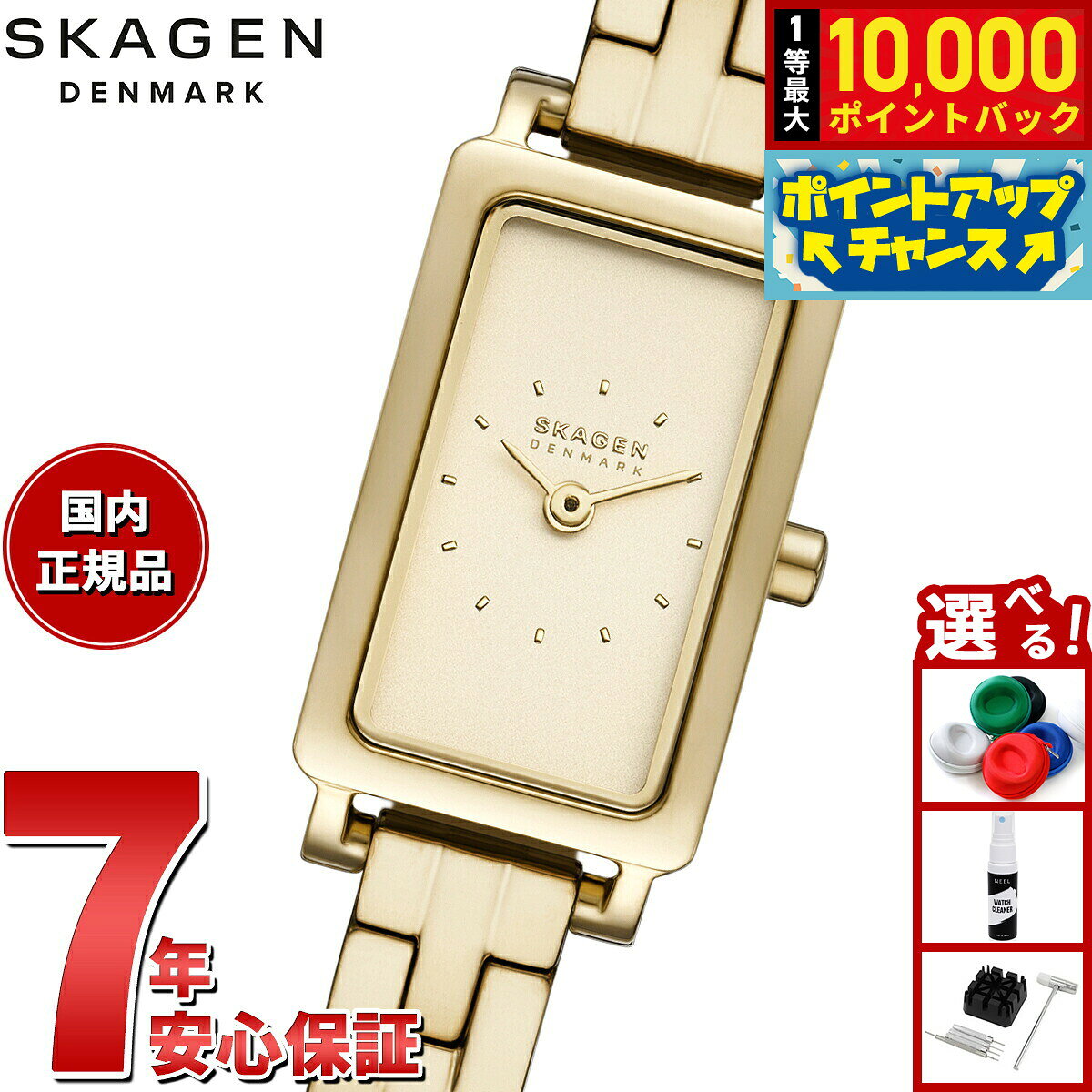 【8/10限定！抽選で最大10000ポイントバック】スカーゲン SKAGEN 腕時計 レディース HAGEN MICRO 二針 ゴールドトーン ステンレススチールウォッチ SKW3154