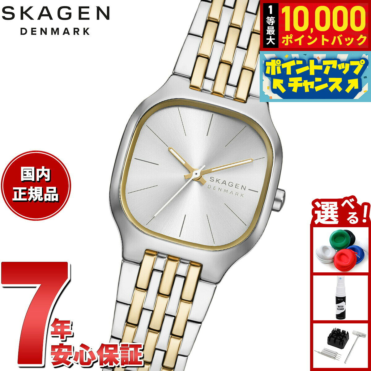 【8/5限定！抽選で最大10000ポイントバック】スカーゲン SKAGEN 腕時計 レディース MELLEM LILLE 三針 ツートーン ステンレススチールウォッチ SKW3160