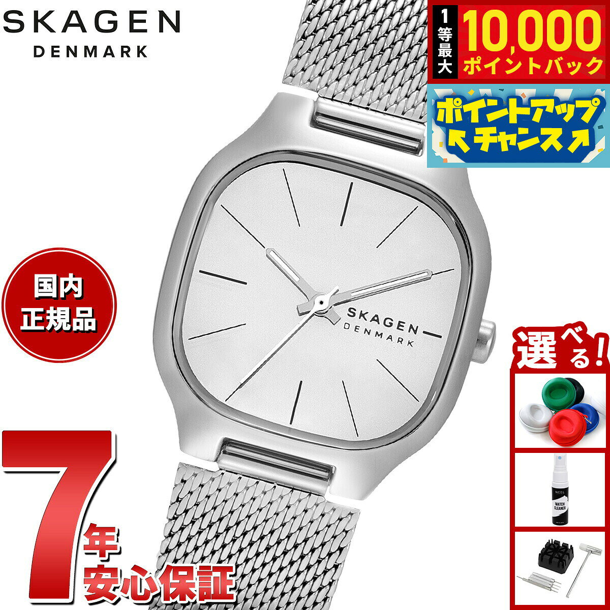 【8/10限定！抽選で最大10000ポイントバック】【選べるノベルティー付き】スカーゲン SKAGEN 腕時計 レディース MELLEM LILLE 三針 シルバー ステンレススチールウォッチ SKW3163