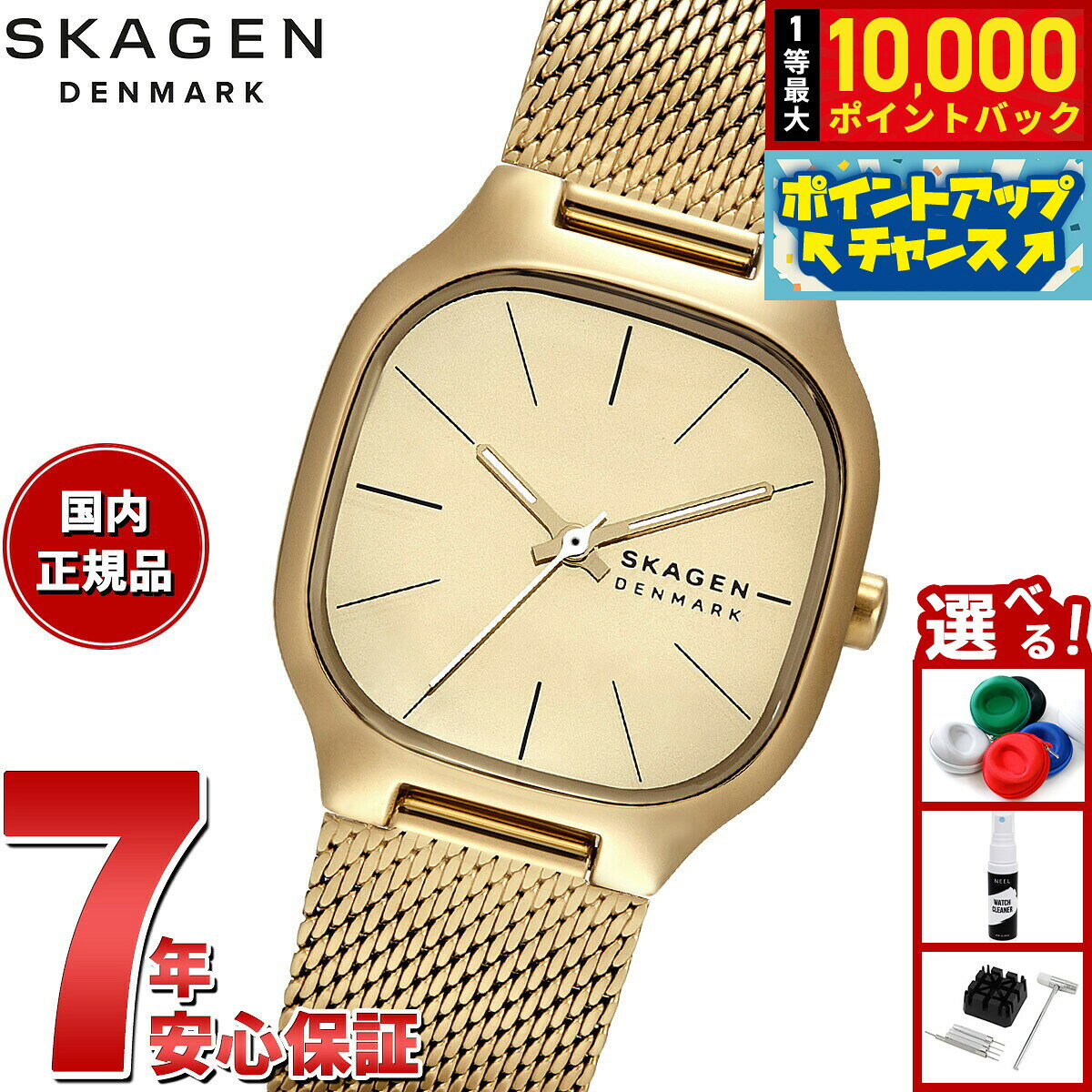 【8/5限定！抽選で最大10000ポイントバック】【選べるノベルティー付き】スカーゲン SKAGEN 腕時計 レディース MELLEM LILLE 三針 ゴールド ステンレススチールウォッチ SKW3164