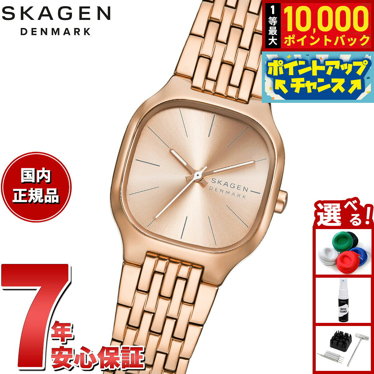 【8/5限定！抽選で最大10000ポイントバック】スカーゲン SKAGEN 腕時計 レディース MELLEM LILLE 三針 ローズゴールドトーン ステンレススチールウォッチ SKW3166