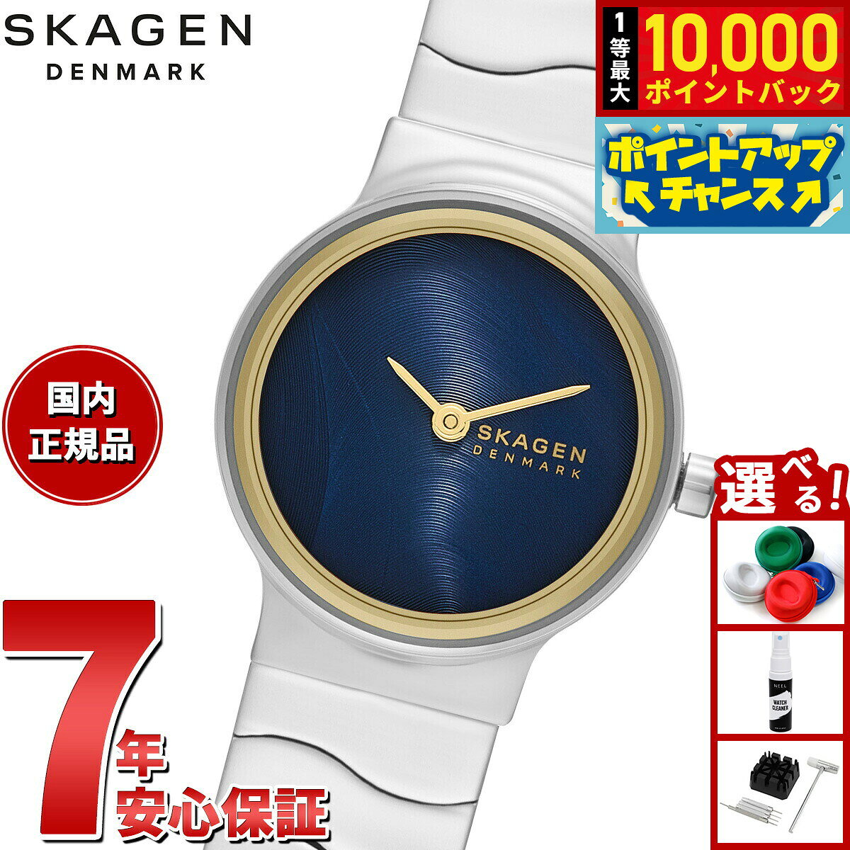 【8/5限定！抽選で最大10000ポイントバック】【選べるノベルティー付き】スカーゲン SKAGEN 腕時計 レディース FREJA LILLE 二針 シルバー ステンレススチールウォッチ SKW3171