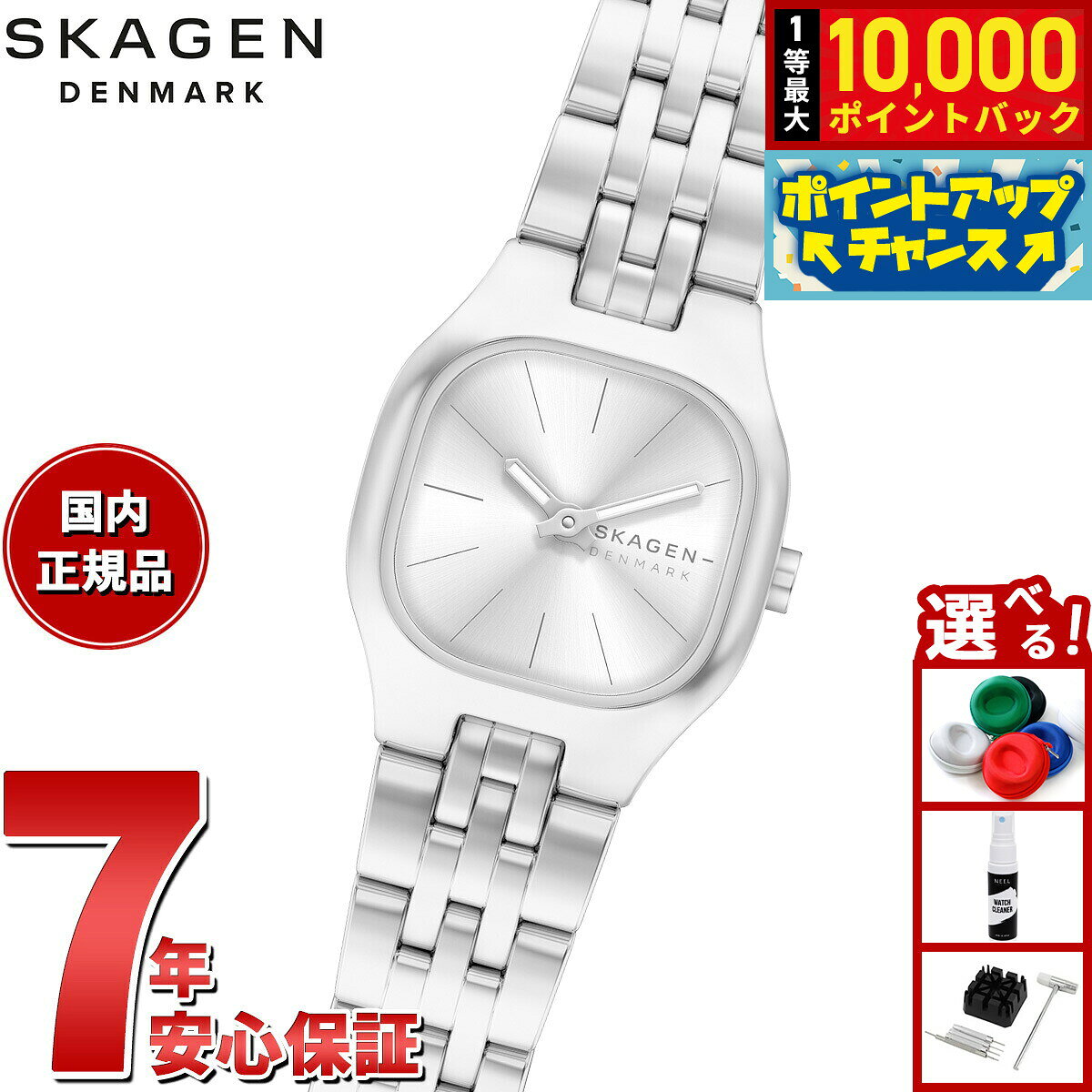 【8/10限定！抽選で最大10000ポイントバック】【選べるノベルティー付き】スカーゲン SKAGEN 腕時計 レディース MELLEM MICRO 二針 シルバー ステンレススチールウォッチ SKW3175【2026 新作】