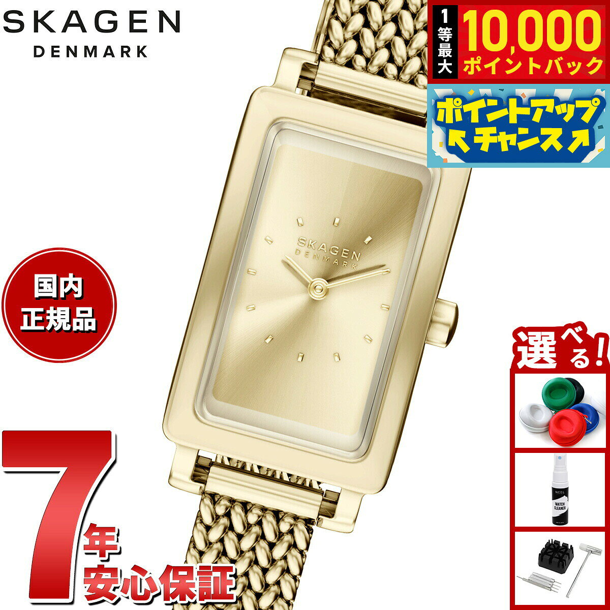 【8/10限定！抽選で最大10000ポイントバック】【選べるノベルティー付き】スカーゲン SKAGEN 腕時計 レディース HAGEN MICRO 二針 ゴールド ステンレススチールウォッチ SKW3178【2026 新作】