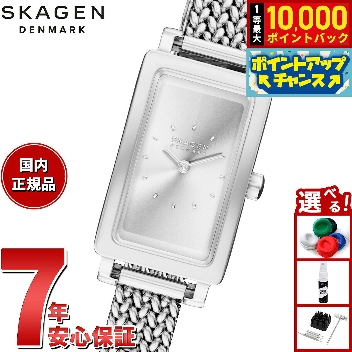 【8/10限定！抽選で最大10000ポイントバック】【選べるノベルティー付き】スカーゲン SKAGEN 腕時計 レディース HAGEN MICRO 二針 シルバー ステンレススチールウォッチ SKW3179【2026 新作】