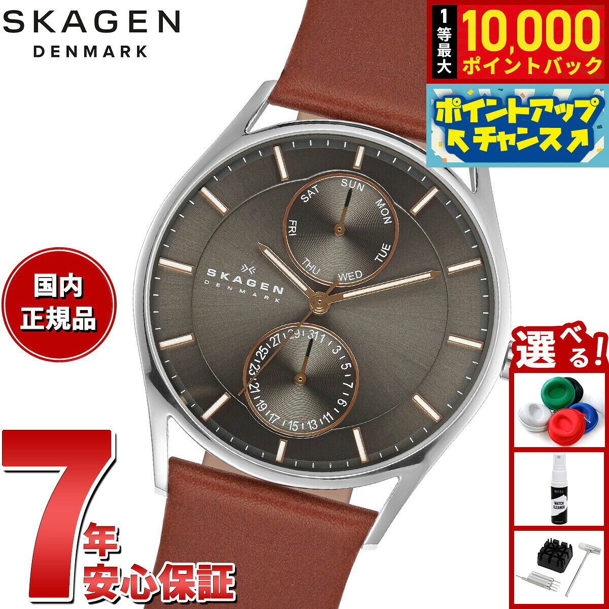 【8/5限定！抽選で最大10000ポイントバック】スカーゲン SKAGEN 腕時計 メンズ HOLST クロノグラフ マルチファンクション ミディアムブラウン レザーウォッチ SKW6086