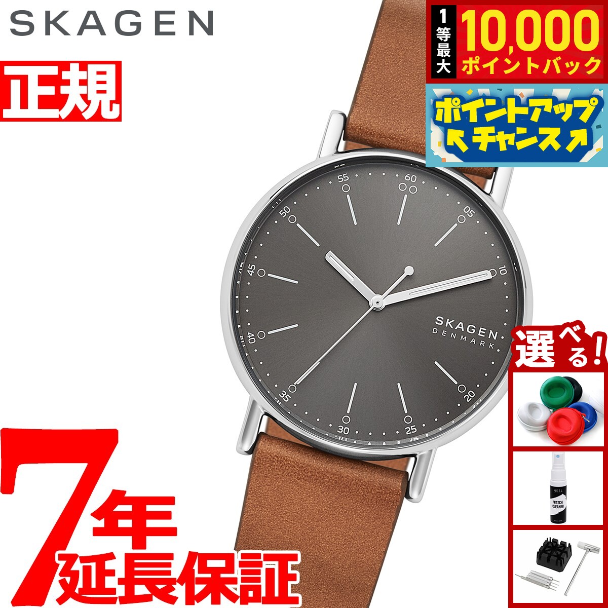 【8/5限定！抽選で最大10000ポイントバック】スカーゲン SKAGEN 腕時計 メンズ シグネチャー SIGNATUR SKW6578