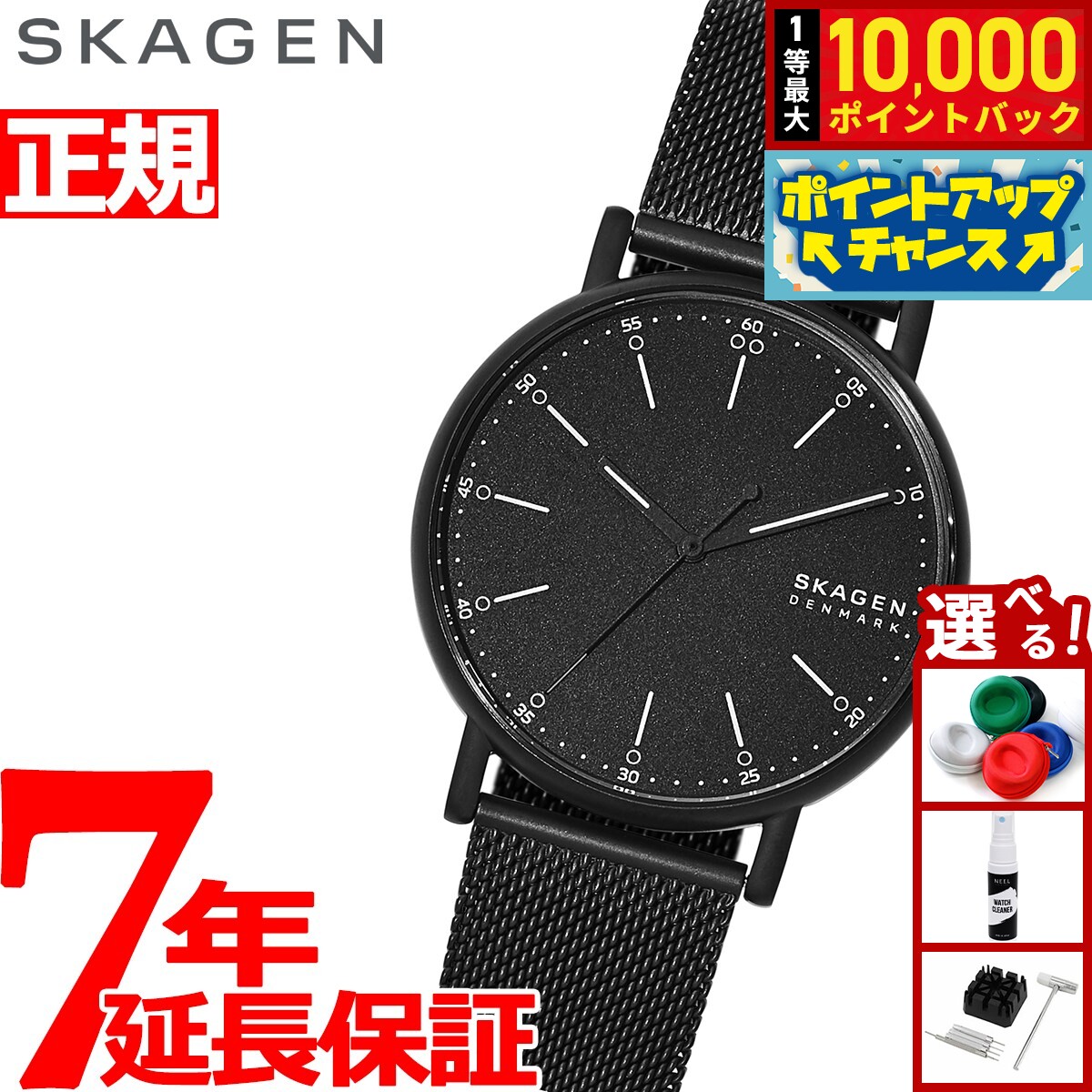 【8/5限定！抽選で最大10000ポイントバック】スカーゲン SKAGEN 腕時計 メンズ シグネチャー SIGNATUR SKW6579
