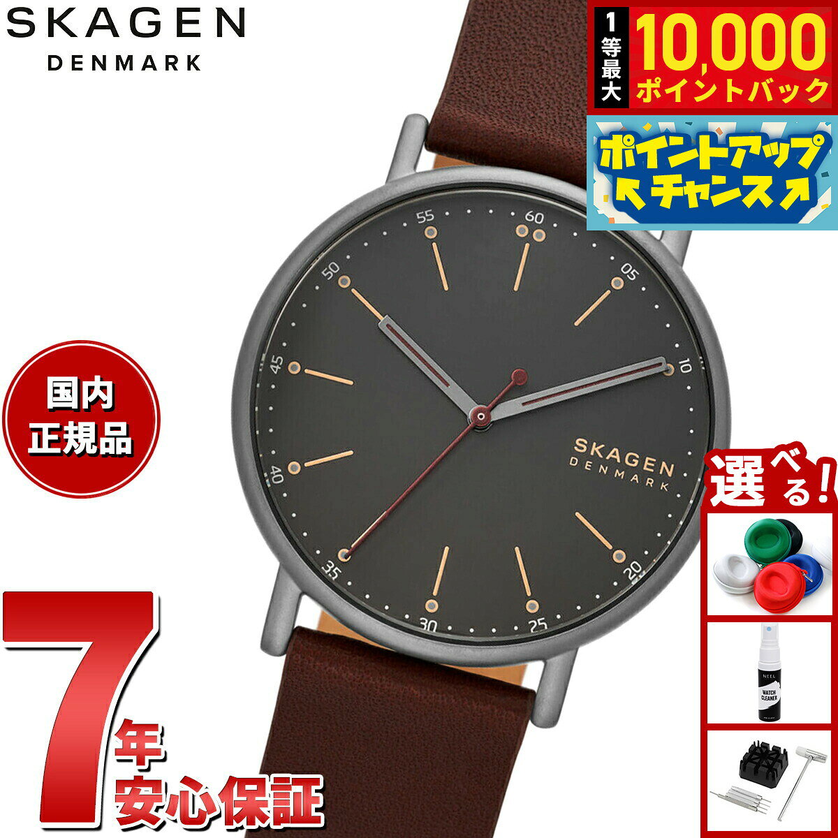 【8/5限定！抽選で最大10000ポイントバック】スカーゲン SKAGEN 腕時計 メンズ SIGNATUR シグネチャー SKW6860 三針 チェリーウッド レザー
