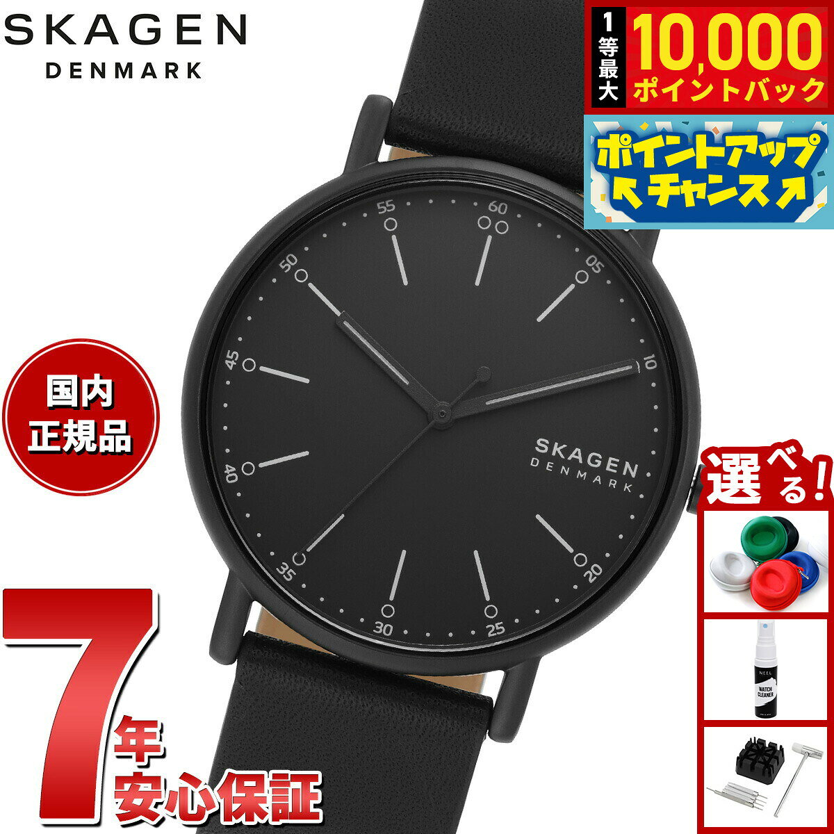 【8/10限定！抽選で最大10000ポイントバック】スカーゲン SKAGEN 腕時計 メンズ SIGNATUR 三針 ブラックレザーウォッチ SKW6902