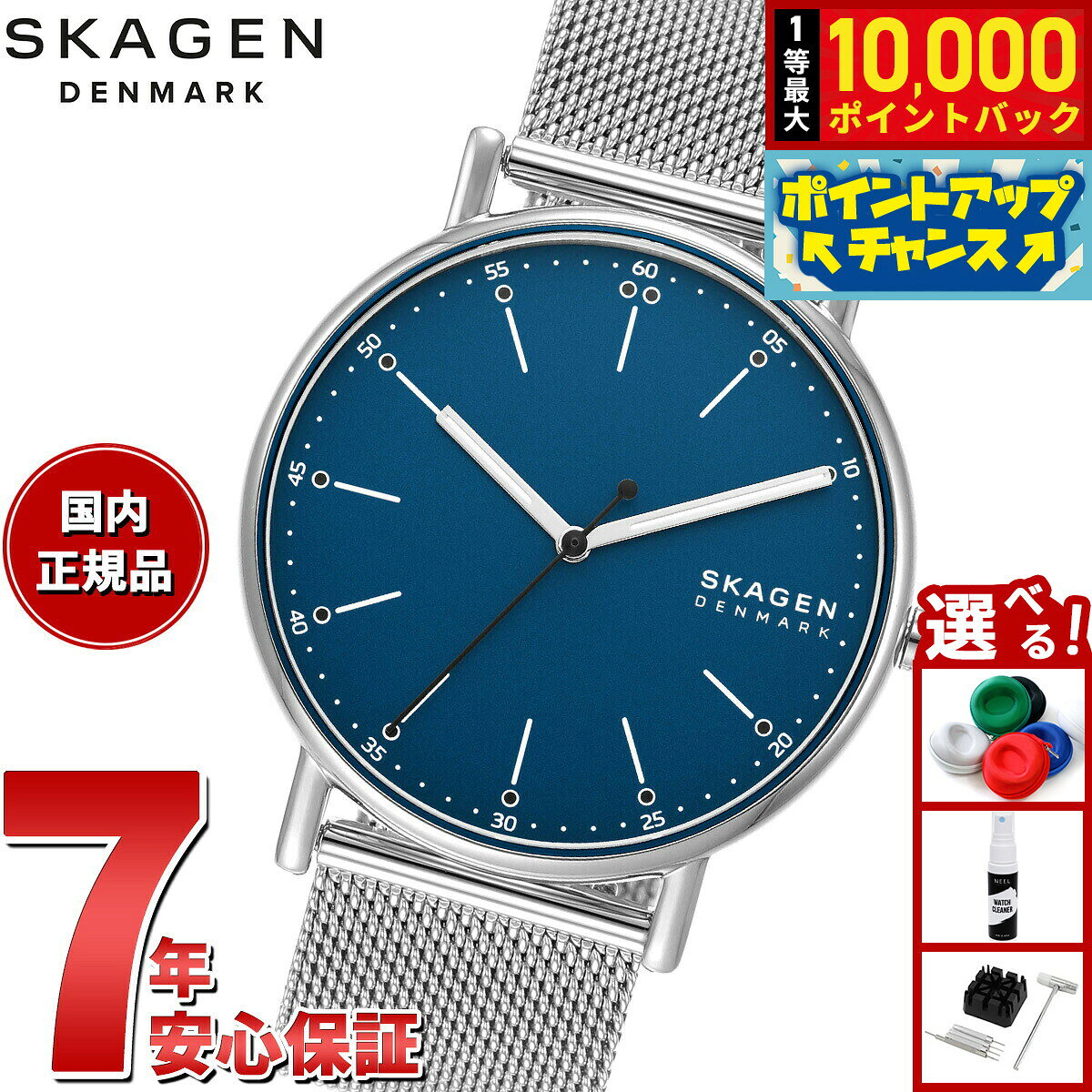 【8/5限定！抽選で最大10000ポイントバック】スカーゲン SKAGEN 腕時計 メンズ SIGNATUR 三針 シルバートーン ステンレススチール メッシュウォッチ SKW6904