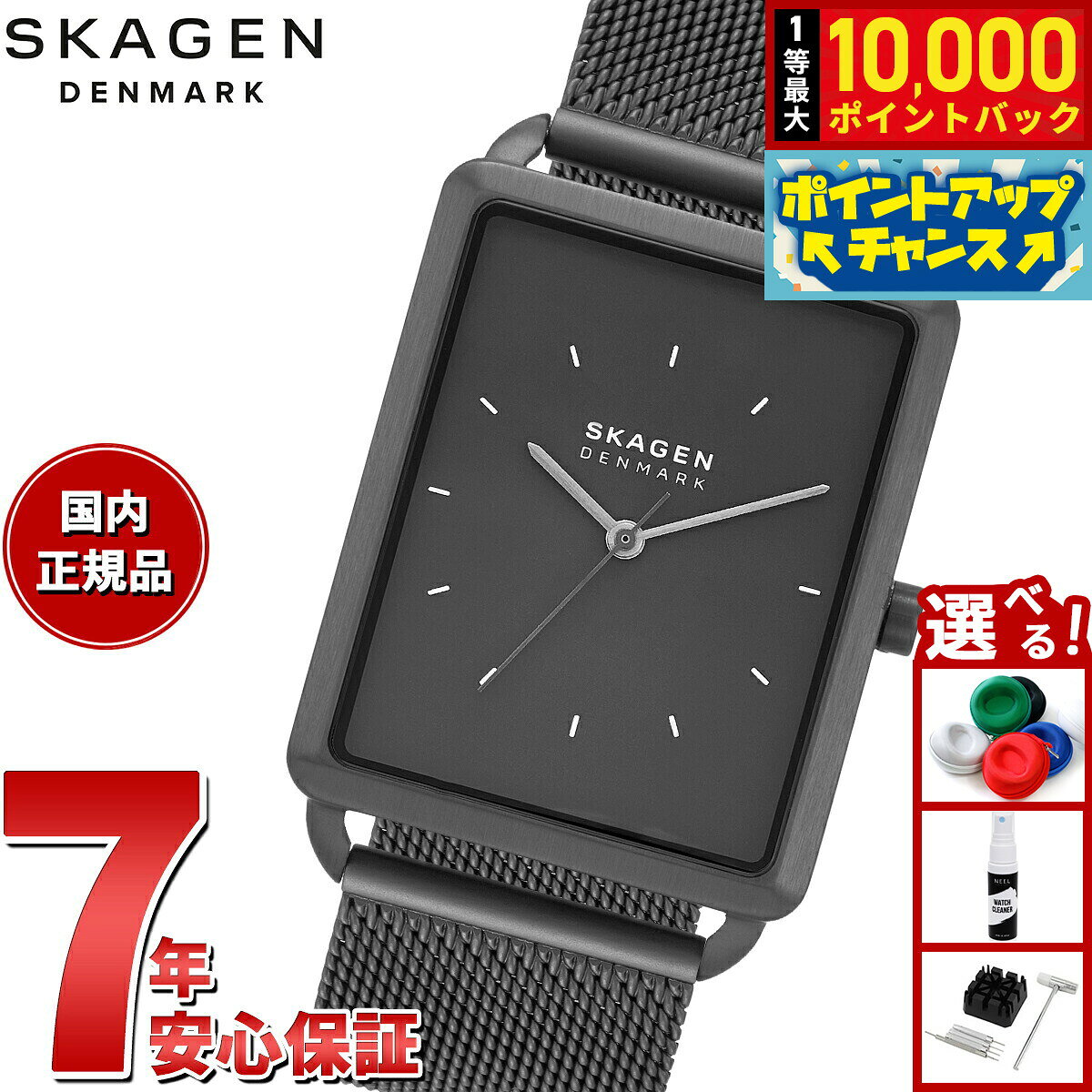 【8/5限定！抽選で最大10000ポイントバック】スカーゲン SKAGEN 腕時計 メンズ HAGEN 三針 ブラック ステンレススチール メッシュウォッチ SKW6928