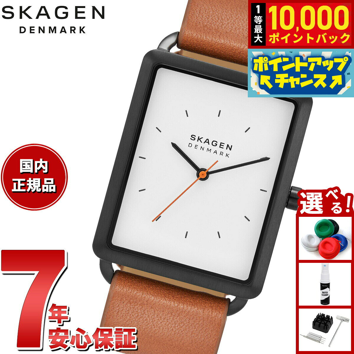 【8/10限定！抽選で最大10000ポイントバック】スカーゲン SKAGEN 腕時計 メンズ HAGEN 三針 ブラウン レザーウォッチ SKW6929