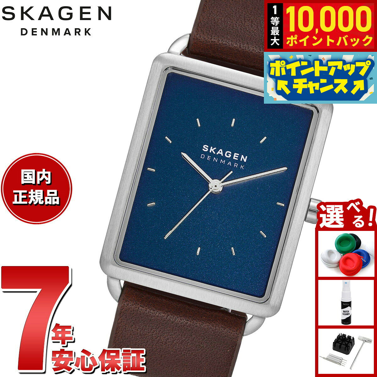 【8/10限定！抽選で最大10000ポイントバック】スカーゲン SKAGEN 腕時計 メンズ HAGEN 三針 ブラウン レザーウォッチ SKW6930