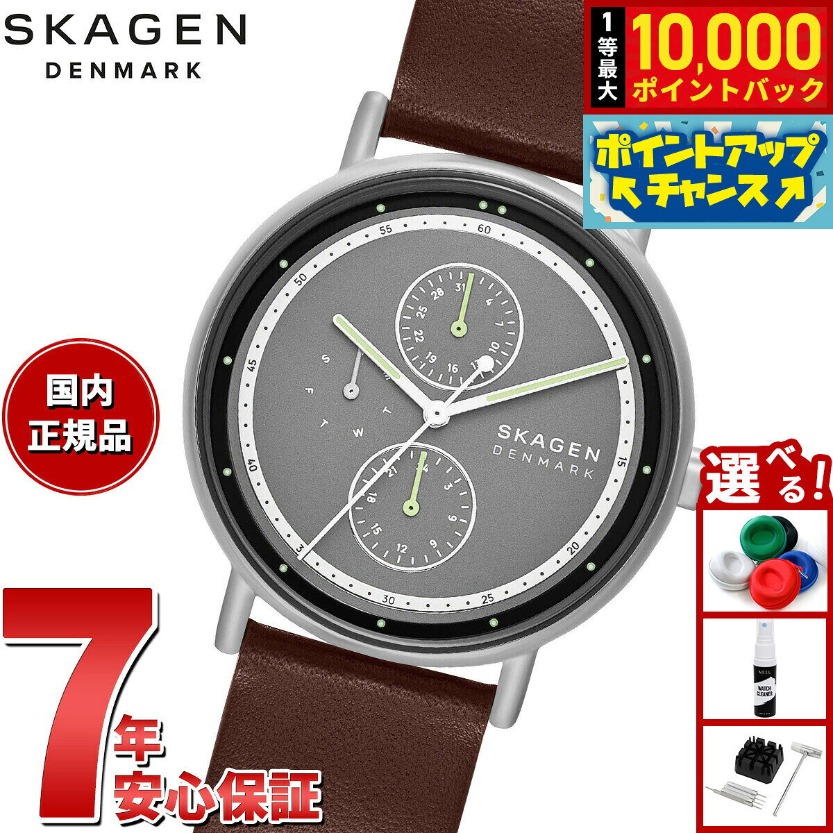 【8/10限定！抽選で最大10000ポイントバック】【選べるノベルティー付き】スカーゲン SKAGEN 腕時計 メンズ SIGNATUR マルチファンクション ブラウンレザーウォッチ SKW6941