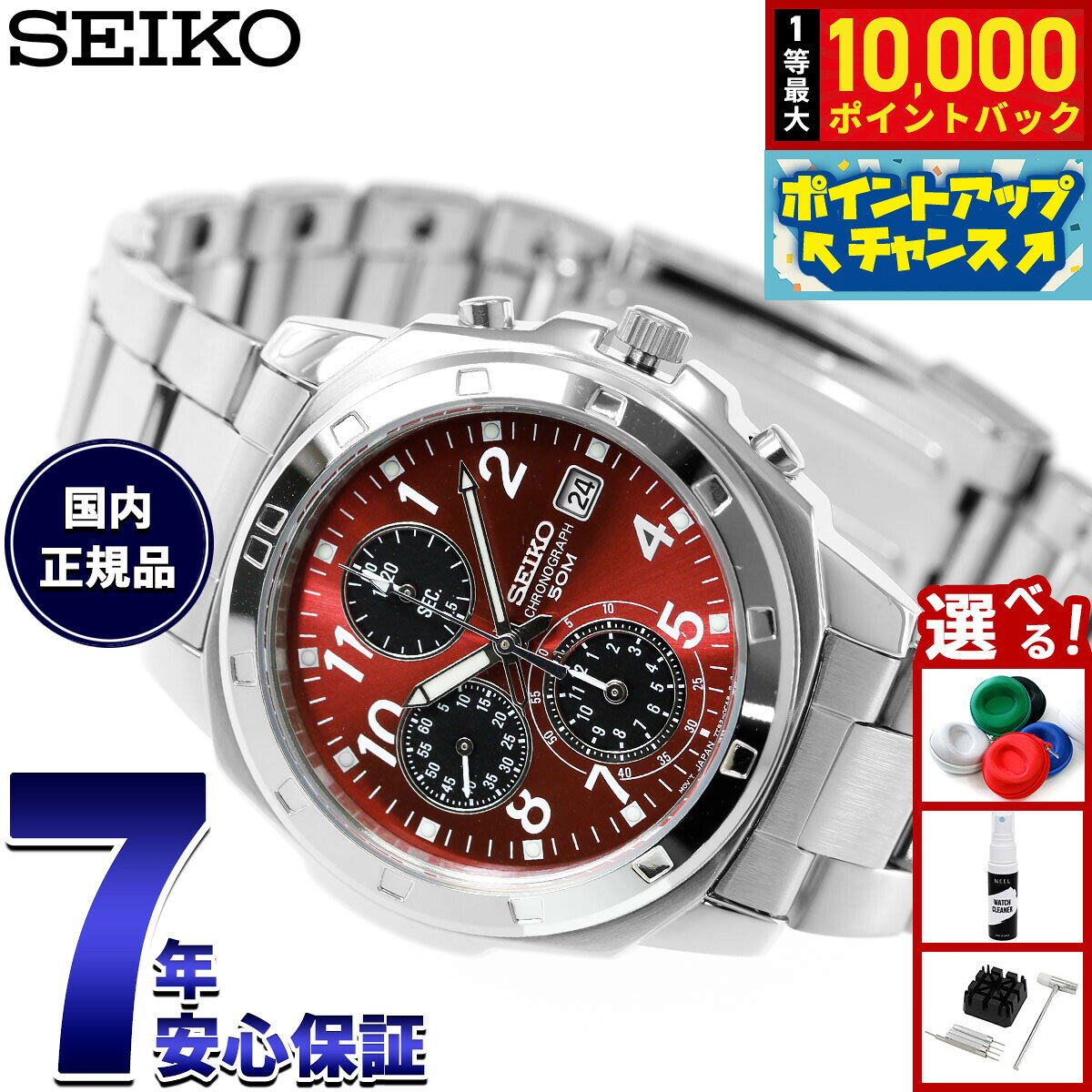 楽天市場】seiko セイコー パイロットクロノグラフ 逆輸入の通販