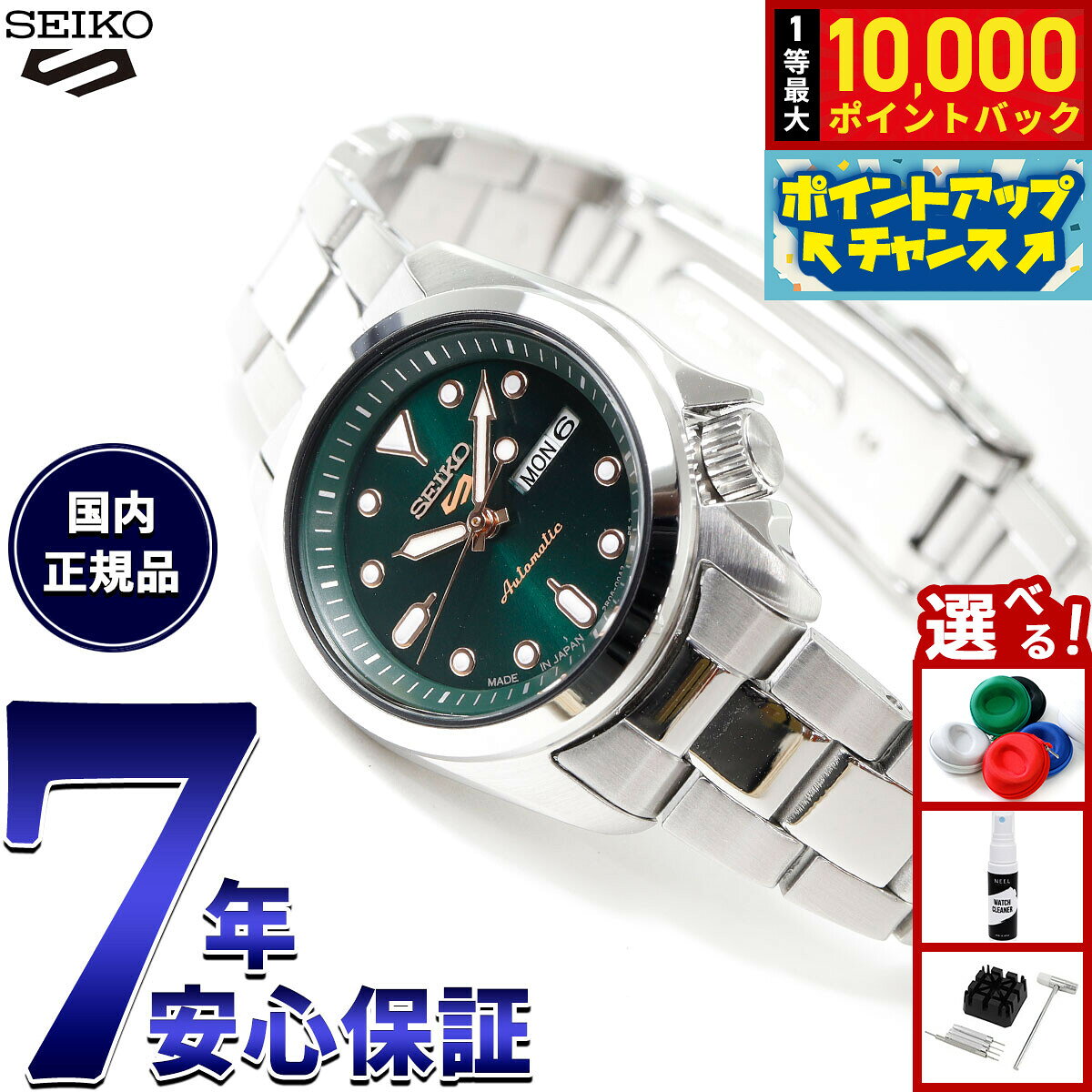 【8/5限定！抽選で最大10000ポイントバック】セイコー5 スポーツ SEIKO 5 SPORTS 自動巻き メカニカル 腕時計 レディース セイコーファイブ スポーツ SKX Series SRRA005