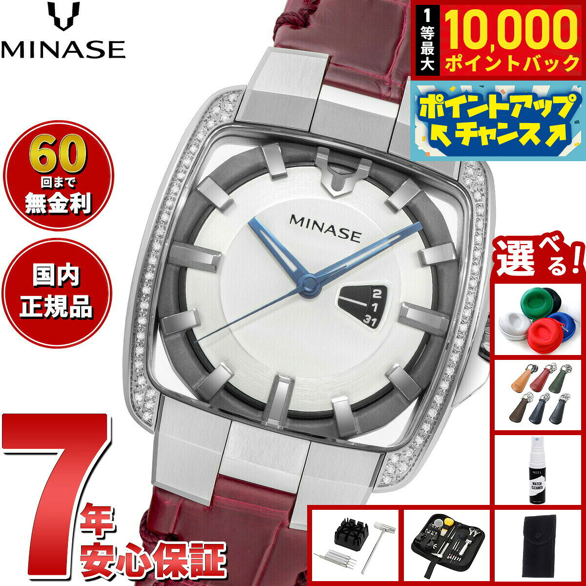 【8/5限定！抽選で最大10000ポイントバック】【60回分割手数料無料！】ミナセ MINASE 腕時計 メンズ レディース 自動巻き HORIZON Mid size 石留め（ダイヤモンド） VM06-L02SDD-KCR