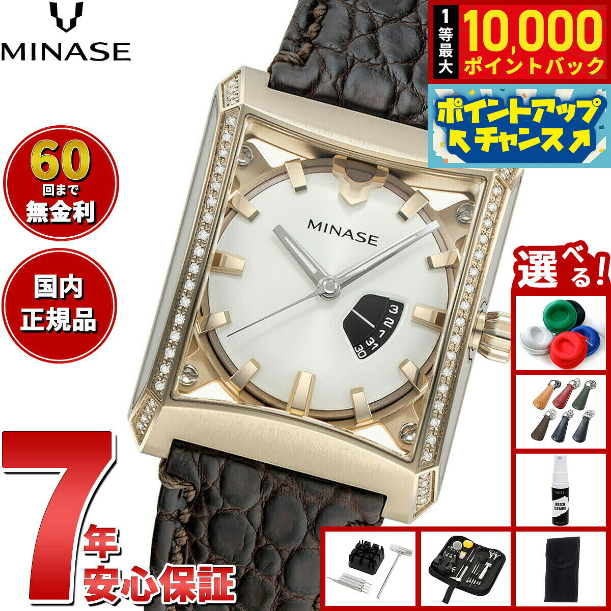 【8/5限定！抽選で最大10000ポイントバック】【選べるノベルティー付き】【60回分割手数料無料！】ミナセ MINASE 腕時計 メンズ レディース 自動巻き FIVE WINDOWS Mid size 石留め（ダイヤモンド） レザーモデル VM07-L02WDD-KDB