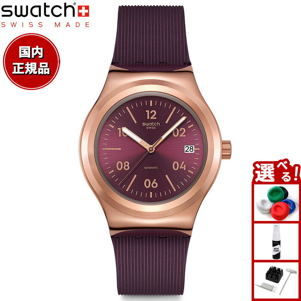 swatch スウォッチ 腕時計 レディース アイロニー IRONY BURGUNDY STORY 自動巻き YIG401