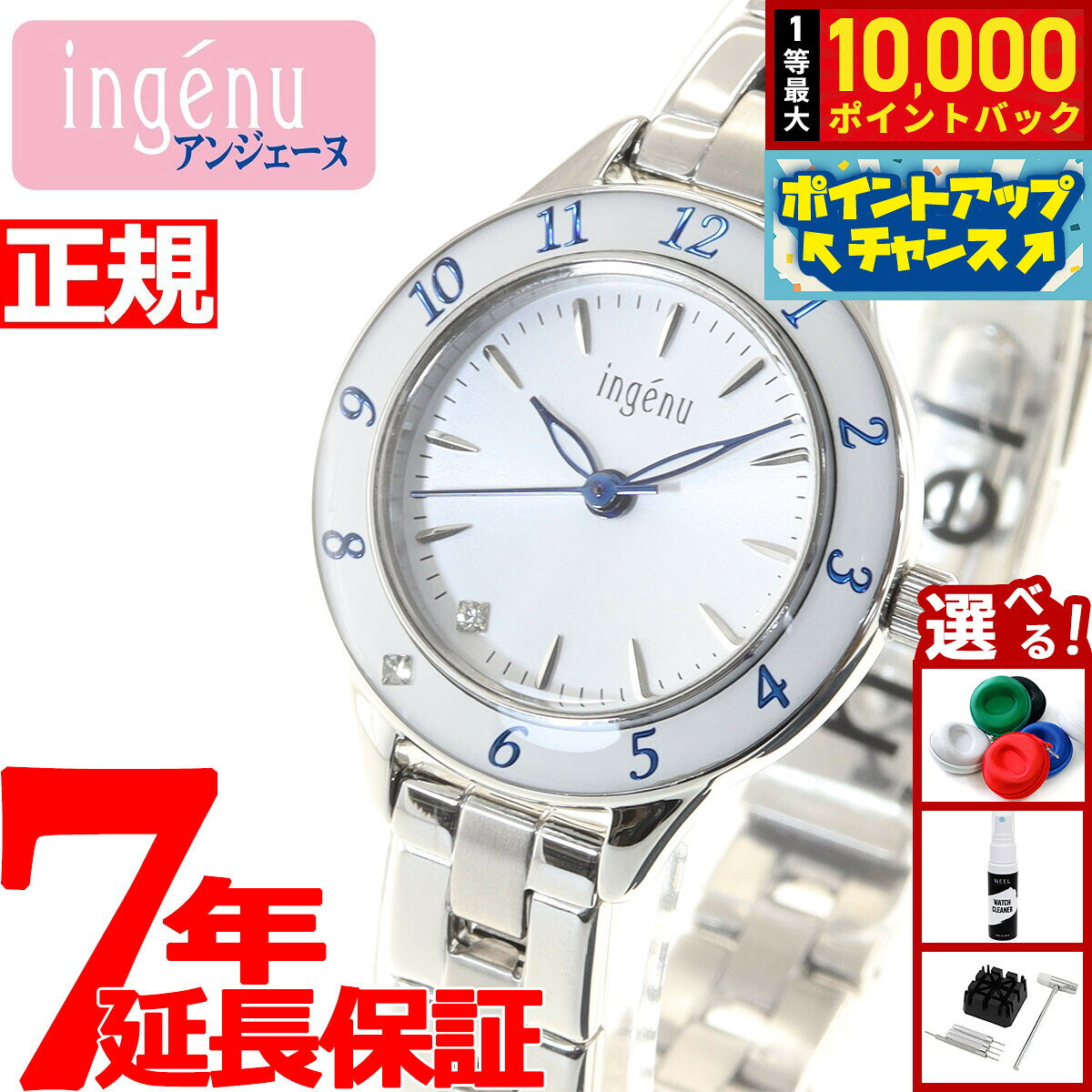 【8/10限定！抽選で最大10000ポイントバック】セイコー アルバ アンジェーヌ SEIKO ALBA ingenu 腕時計 レディース AHJK462