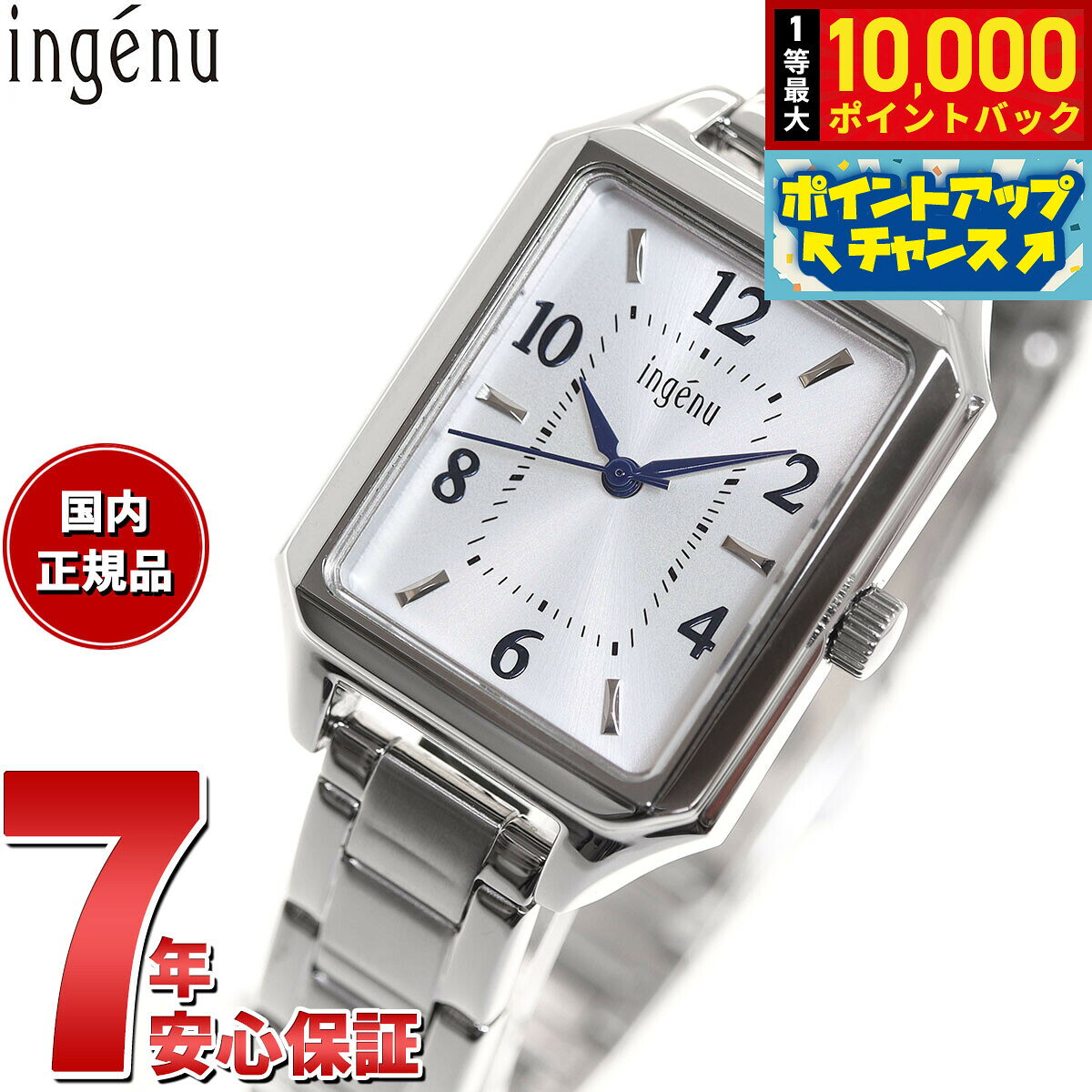 【8/10限定！抽選で最大10000ポイントバック】セイコー アルバ アンジェーヌ SEIKO ALBA ingenu 腕時計 レディース AHJK468
